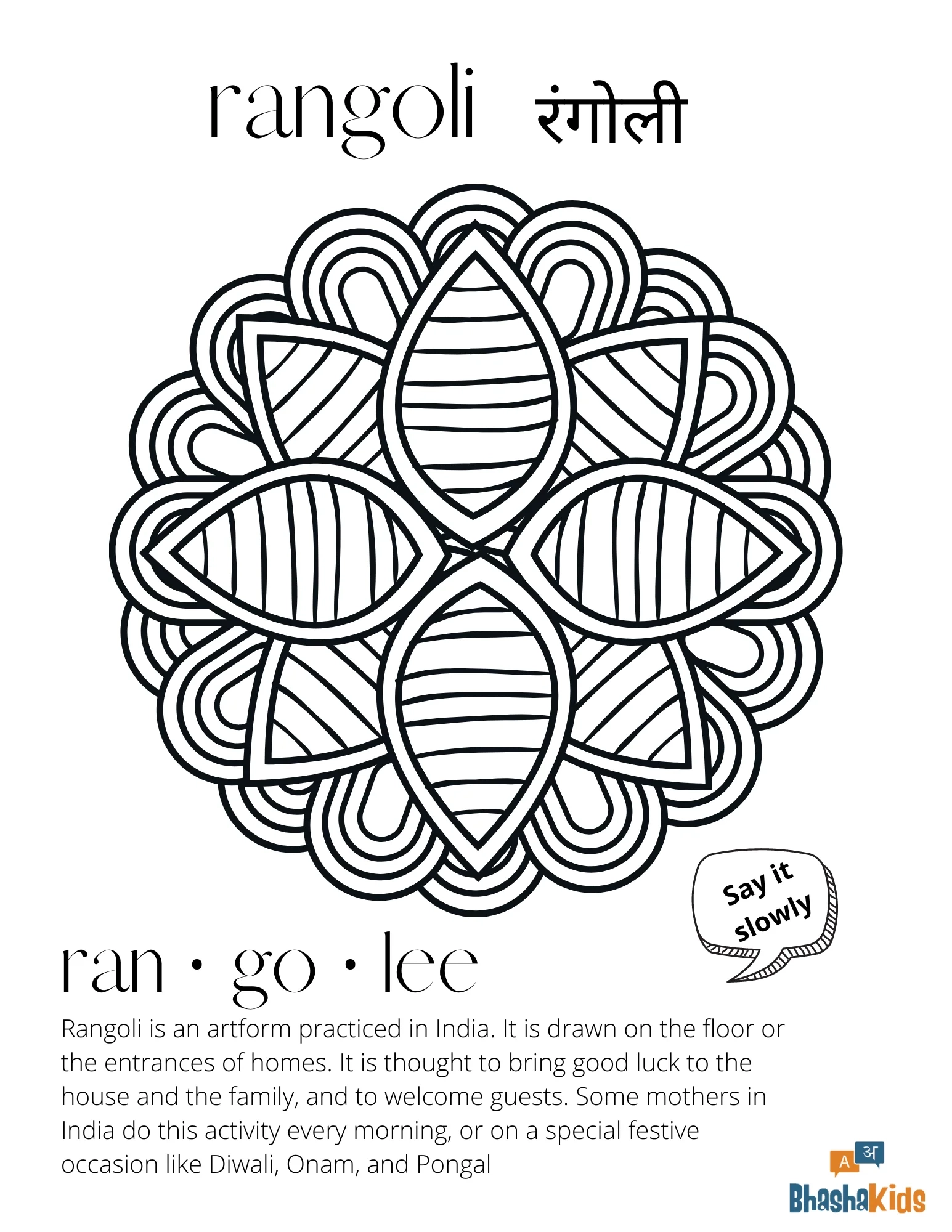 BhashaKids Rangoli Coloring Sheet FREE