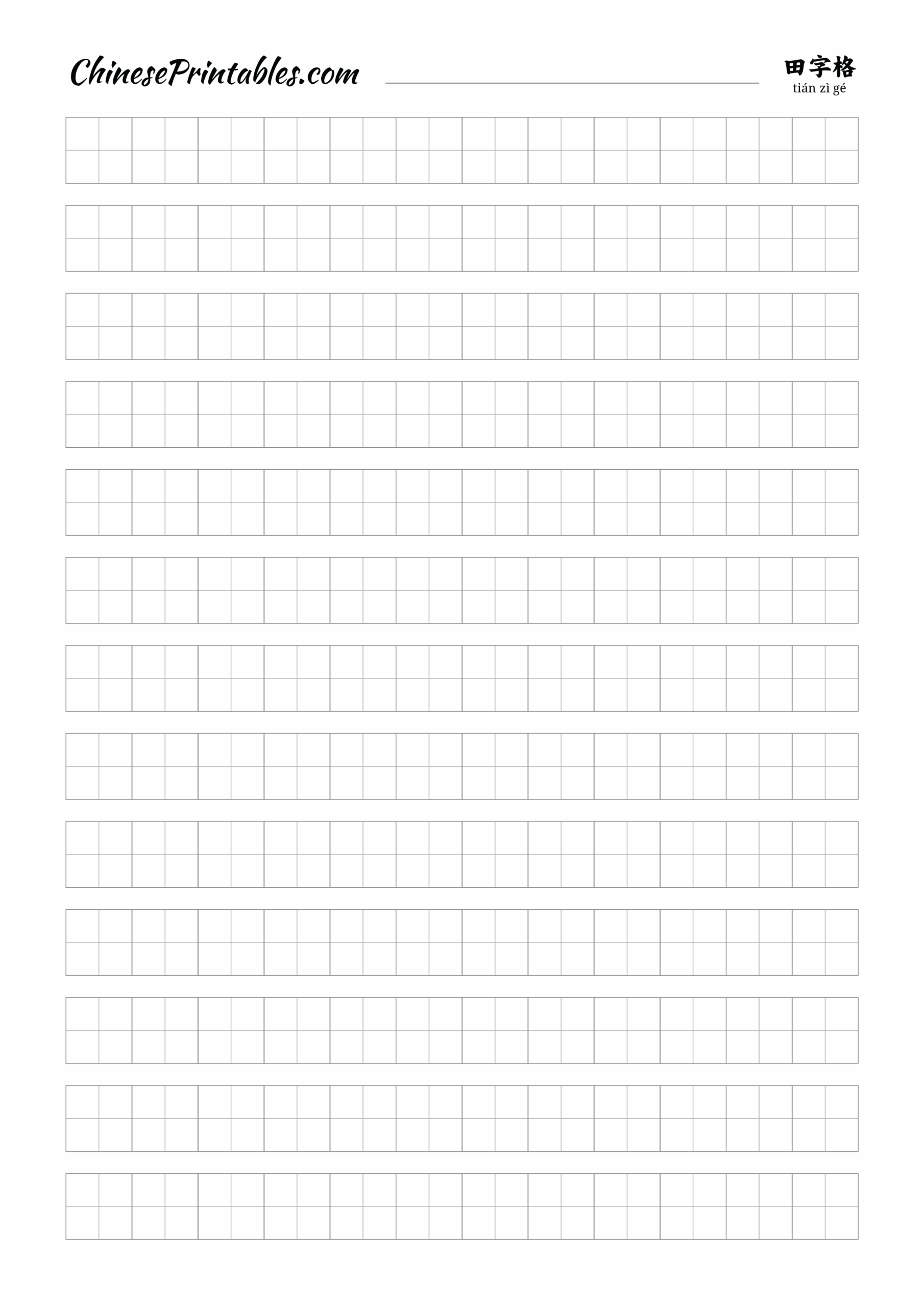 Chinese Printables Free Printable Resources To Help You Write 