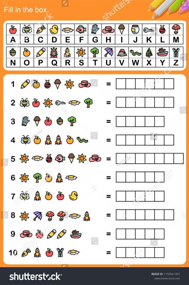 Decode Alphabet Fill Box Worksheet Education Stock Vector Royalty Decode Alphabet Fill Box Worksheet Education Stock Vector Royalty