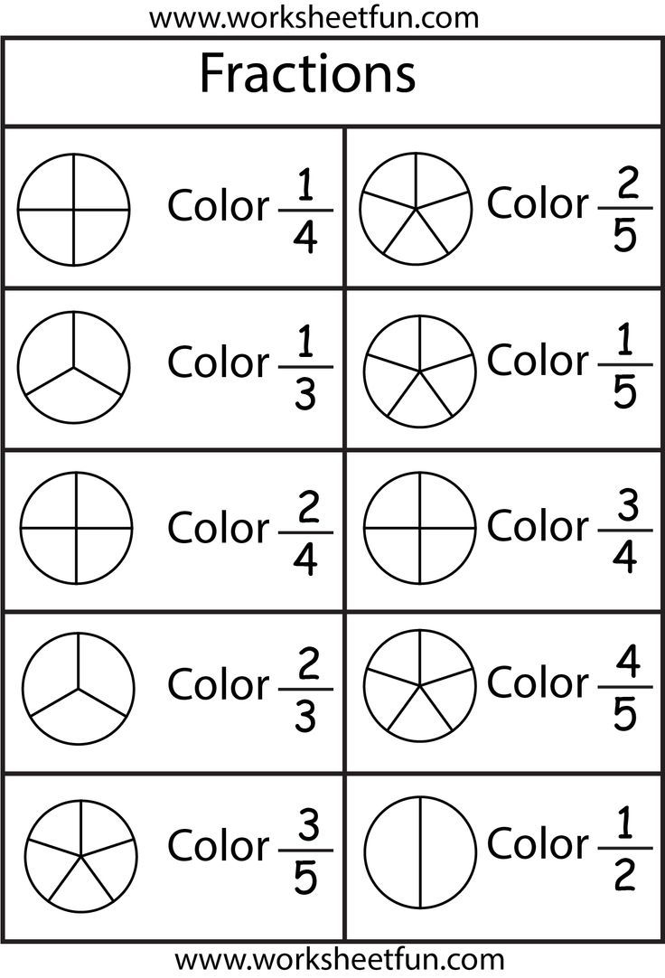 Fraction Printable Worksheets