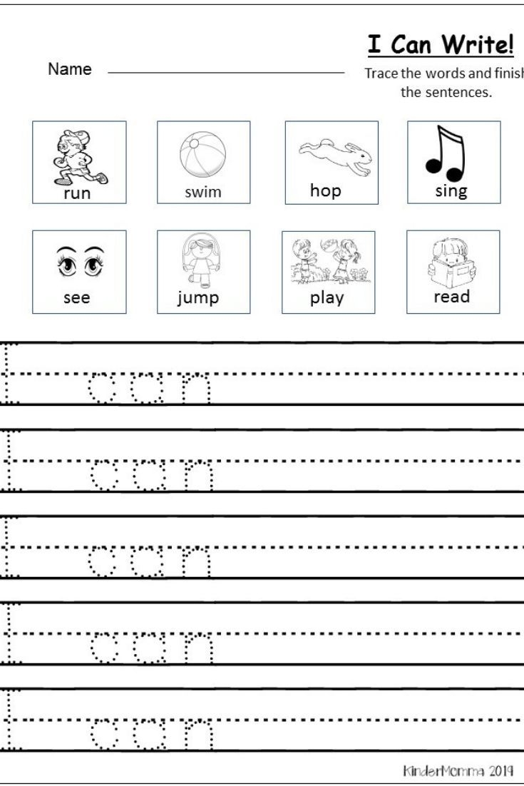 Printable Kindergarten Writing Worksheets
