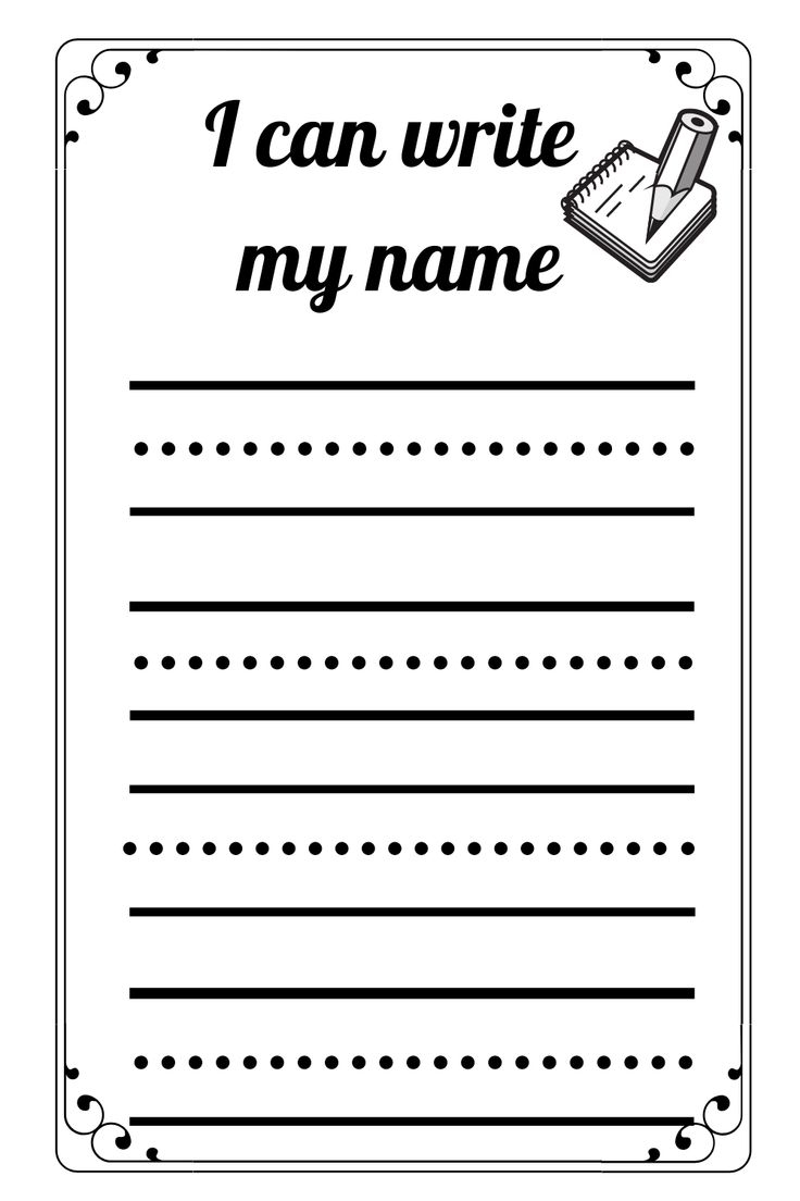 I Can Write My Name Worksheet Free Printable